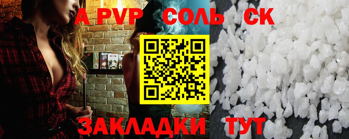 А ПВП СК Касимов