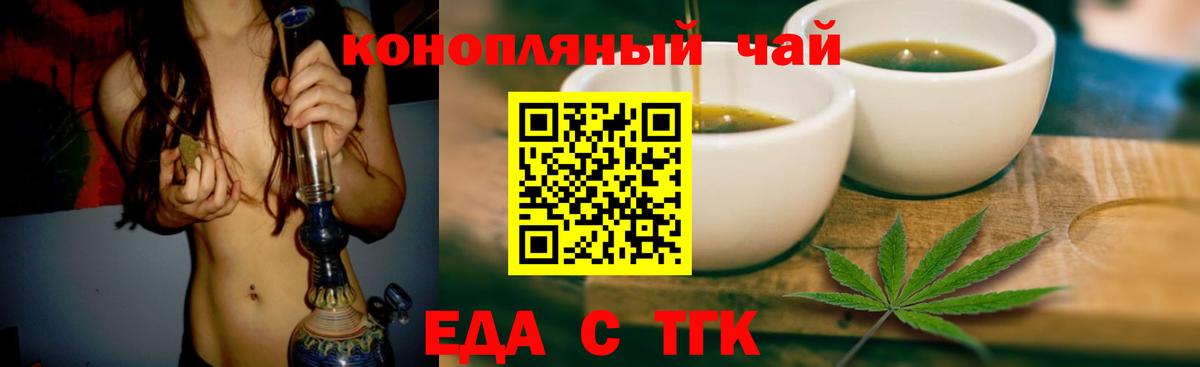 Canna-Cookies конопля  Вход с VPN  Касимов 