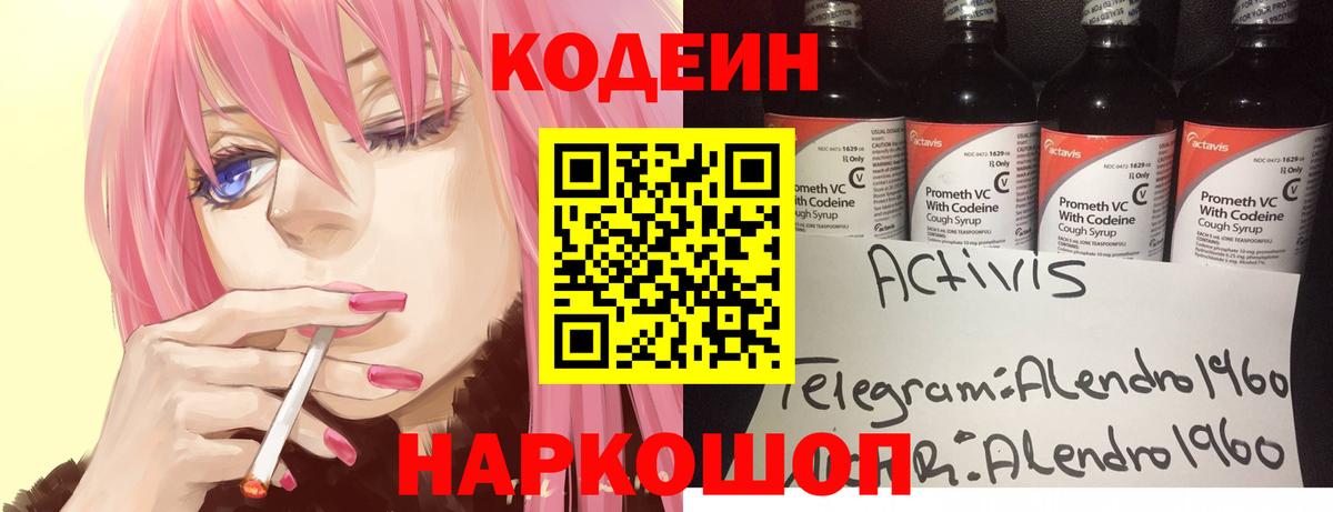 Мефедрон кристаллы  LSD-25  Вход с VPN  Касимов  Гашиш  Вейп ТГК  Каннабис  ГАШ  Экстази  Кокаин 