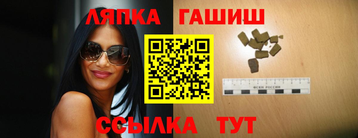 Касимов  Гашиш  купить наркоту  ГАШ убойный  Гашиш Ice-O-Lator  Вход с VPN 