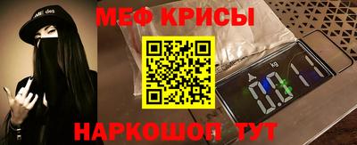 амфетамин Беслан