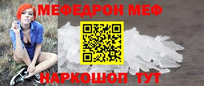 амфетамин Беслан