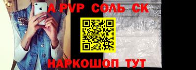 меф VHQ Берёзовский