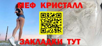 стафф Бийск