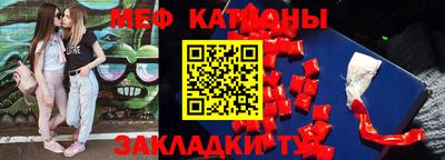 стафф Бийск
