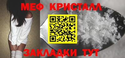 меф VHQ Берёзовский