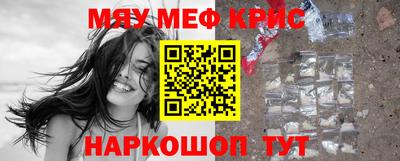 амфетамин Беслан