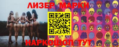 стафф Бийск