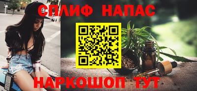 стафф Бийск