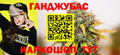стафф Бийск