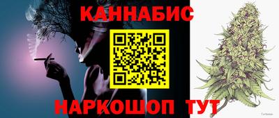 стафф Бийск