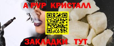 амфетамин Беслан