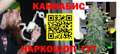 дурь Гуково