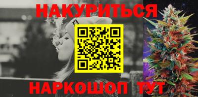 стафф Бийск