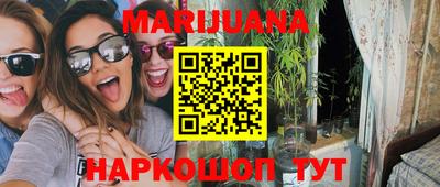 стафф Бийск
