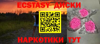 амфетамин Беслан