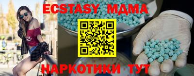 меф VHQ Берёзовский