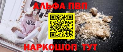 меф VHQ Берёзовский