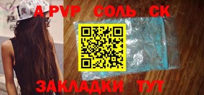 амфетамин Беслан