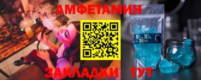 меф VHQ Берёзовский