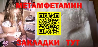 меф VHQ Берёзовский