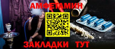 меф VHQ Берёзовский
