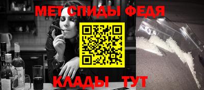 стафф Бийск
