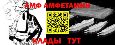 стафф Бийск