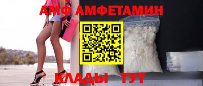 меф VHQ Берёзовский