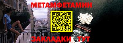 меф VHQ Берёзовский