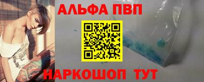 амфетамин Беслан