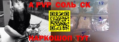амфетамин Беслан