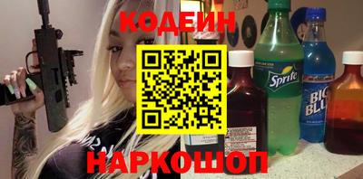 амфетамин Беслан