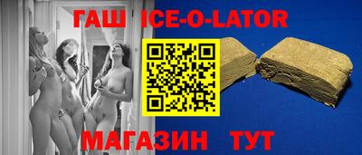 амфетамин Беслан