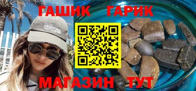 стафф Бийск