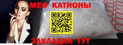 стафф Бийск