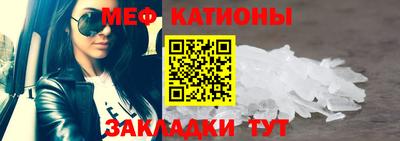 стафф Бийск