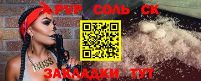 амфетамин Беслан