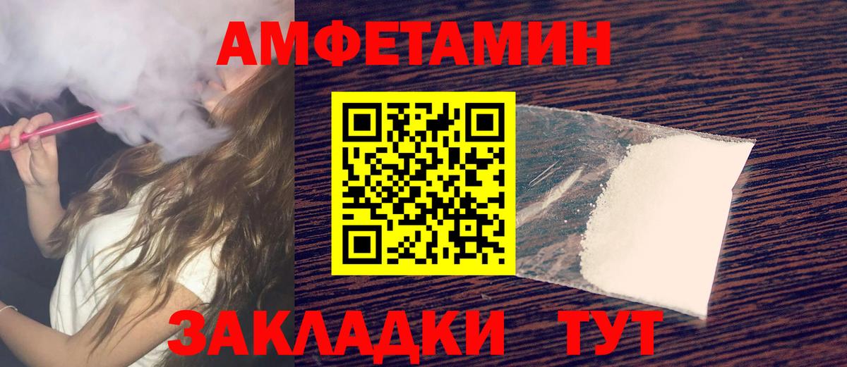 Метамфетамин винт  Вход с VPN  Касимов  Метамфетамин винт 