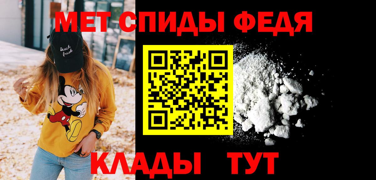 Метамфетамин кристалл Касимов