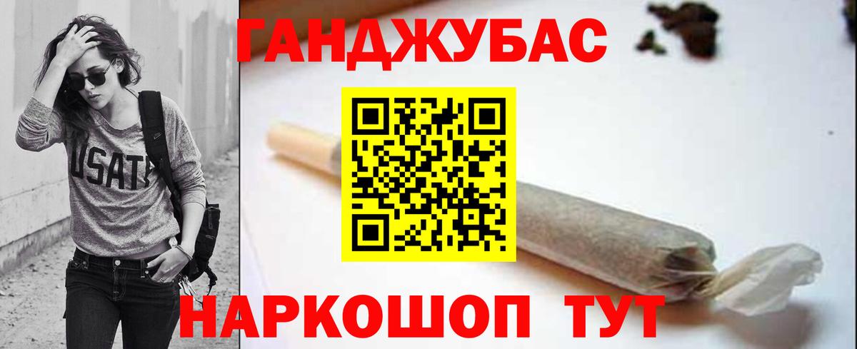 Марихуана SATIVA & INDICA  Шишки марихуана OG Kush  Вход с VPN  Бошки марихуана тримм  Касимов 