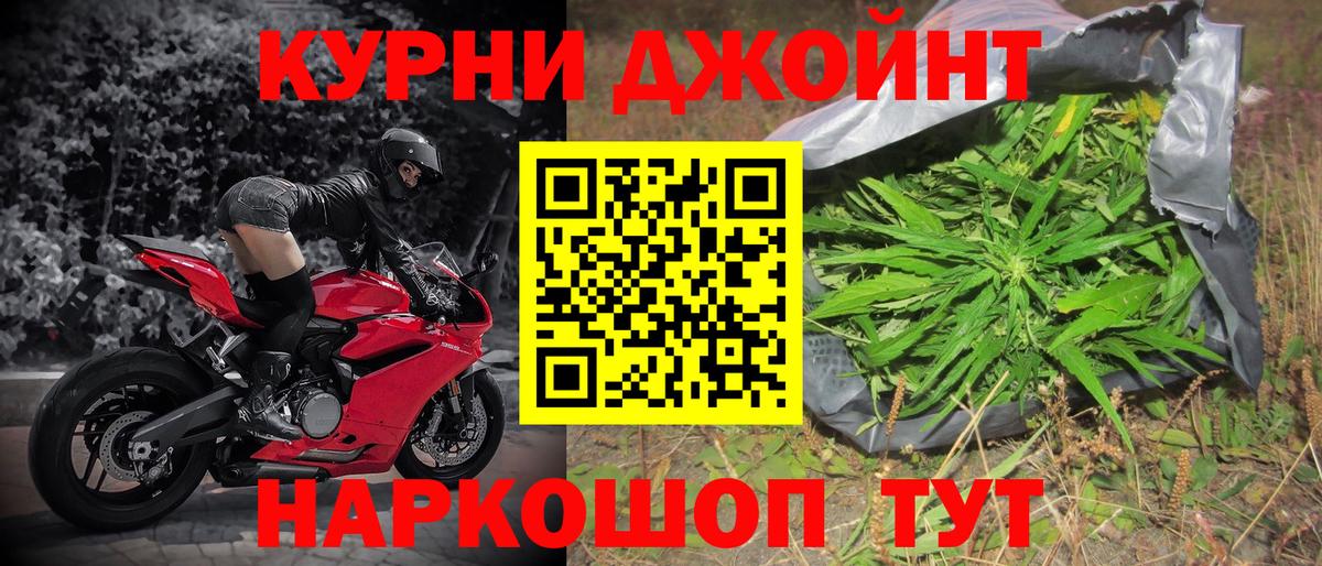 Шишки марихуана план Касимов